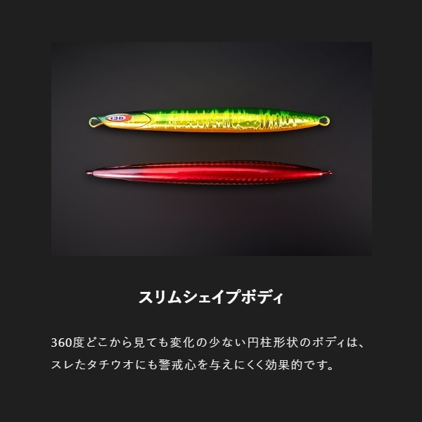 アンチョビメタルTYPE-3 250g